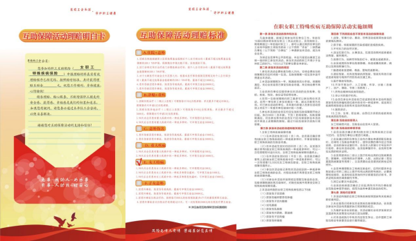 图片1(1).png