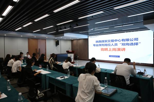图片1：竞聘演讲会现场(1).jpg