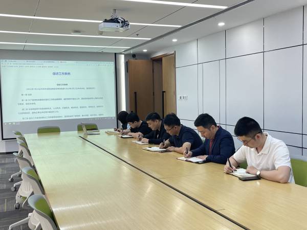 图片1-集体学习条例(1).jpg