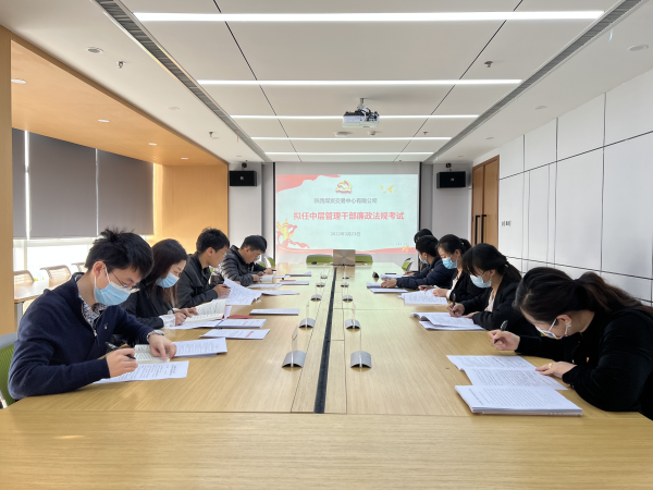 图片：考试现场答题(1).png