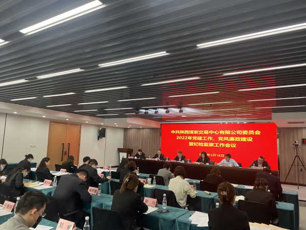 图片1：会议全景(1).png