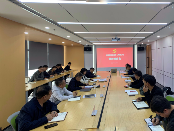 图片2-观看《正风反腐就在身边》(1).png