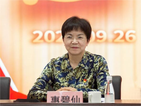 微信图片_202209270949224(1)(1).png