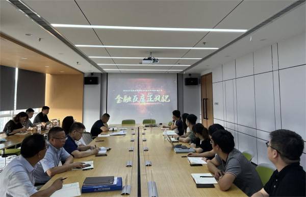 图片4：观看《金融反腐正风纪》(1).jpg