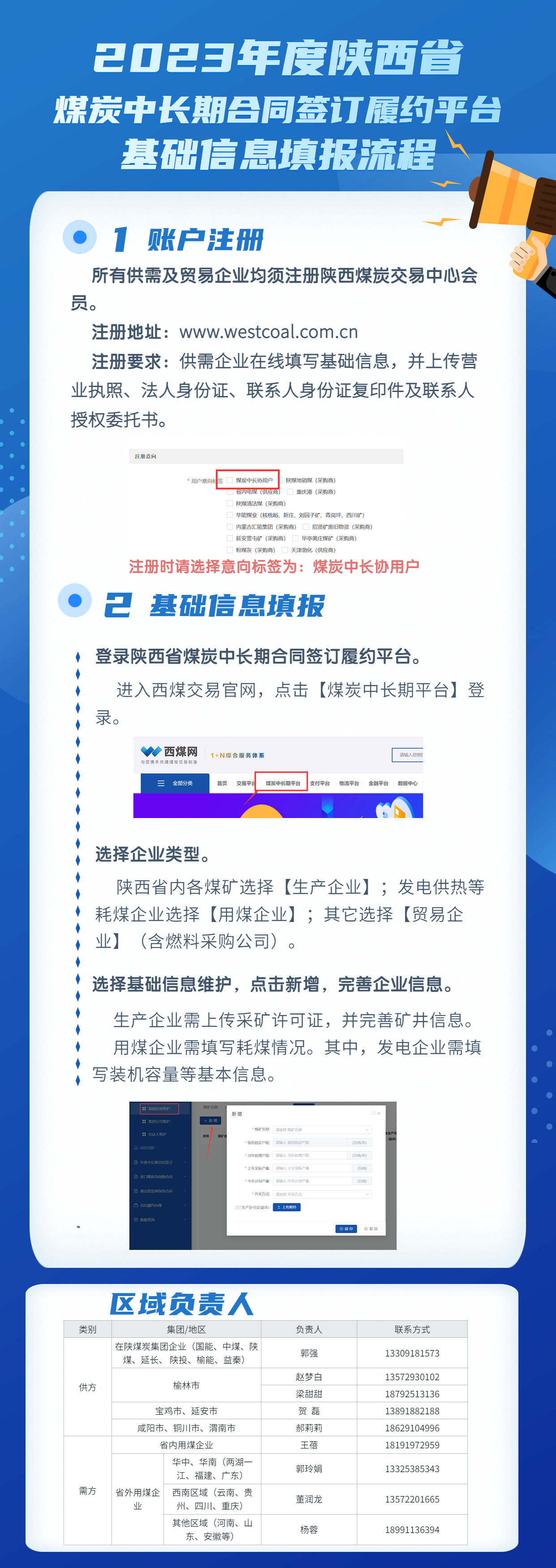 微信图片_20221104202911.jpg