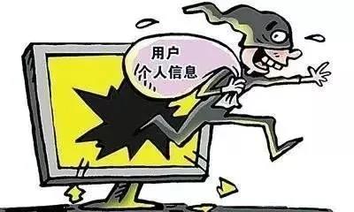 信息泄露.jpg