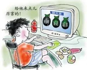 文明上网.jpg