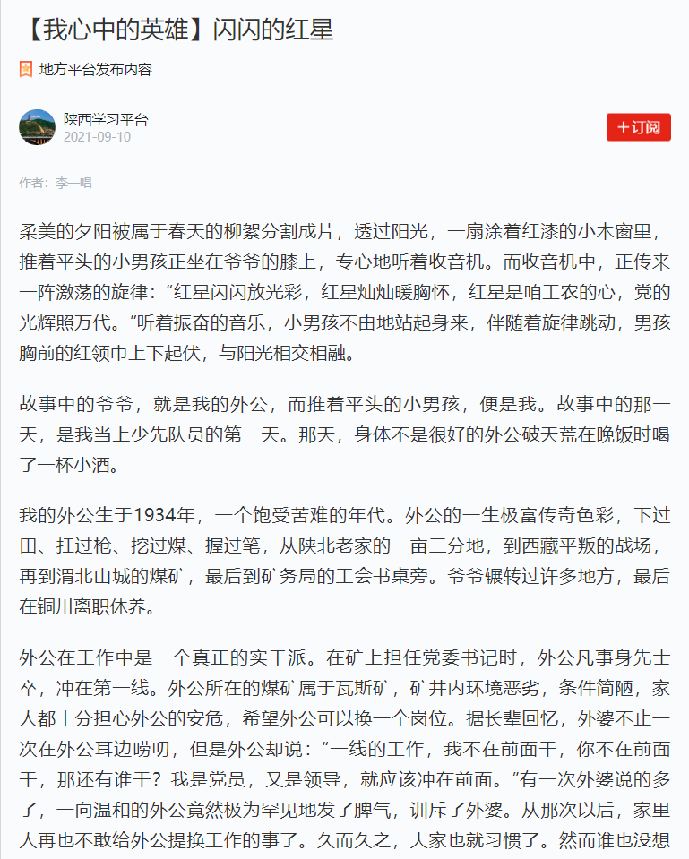 微信截图_20230217165450.png