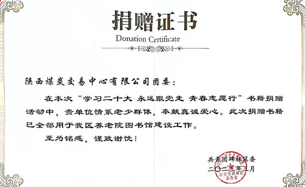 微信图片_20230323141506_副本.jpg
