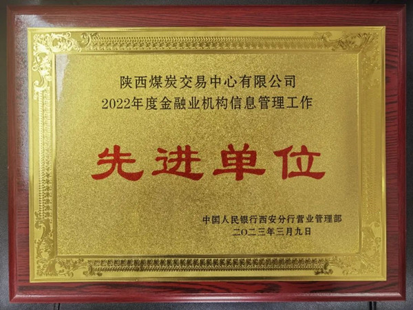微信图片_20230327091828_副本.jpg