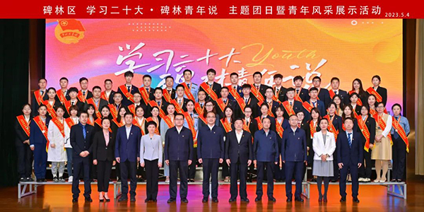 微信图片_20230506114641.jpg