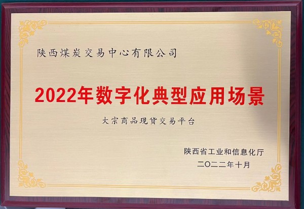 典型案例2.jpg
