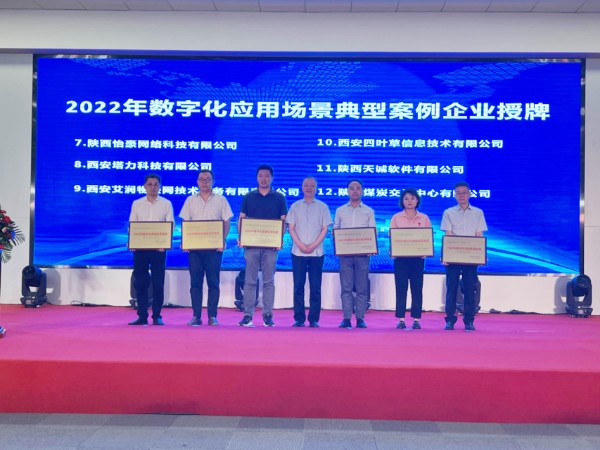 典型案例1.jpg