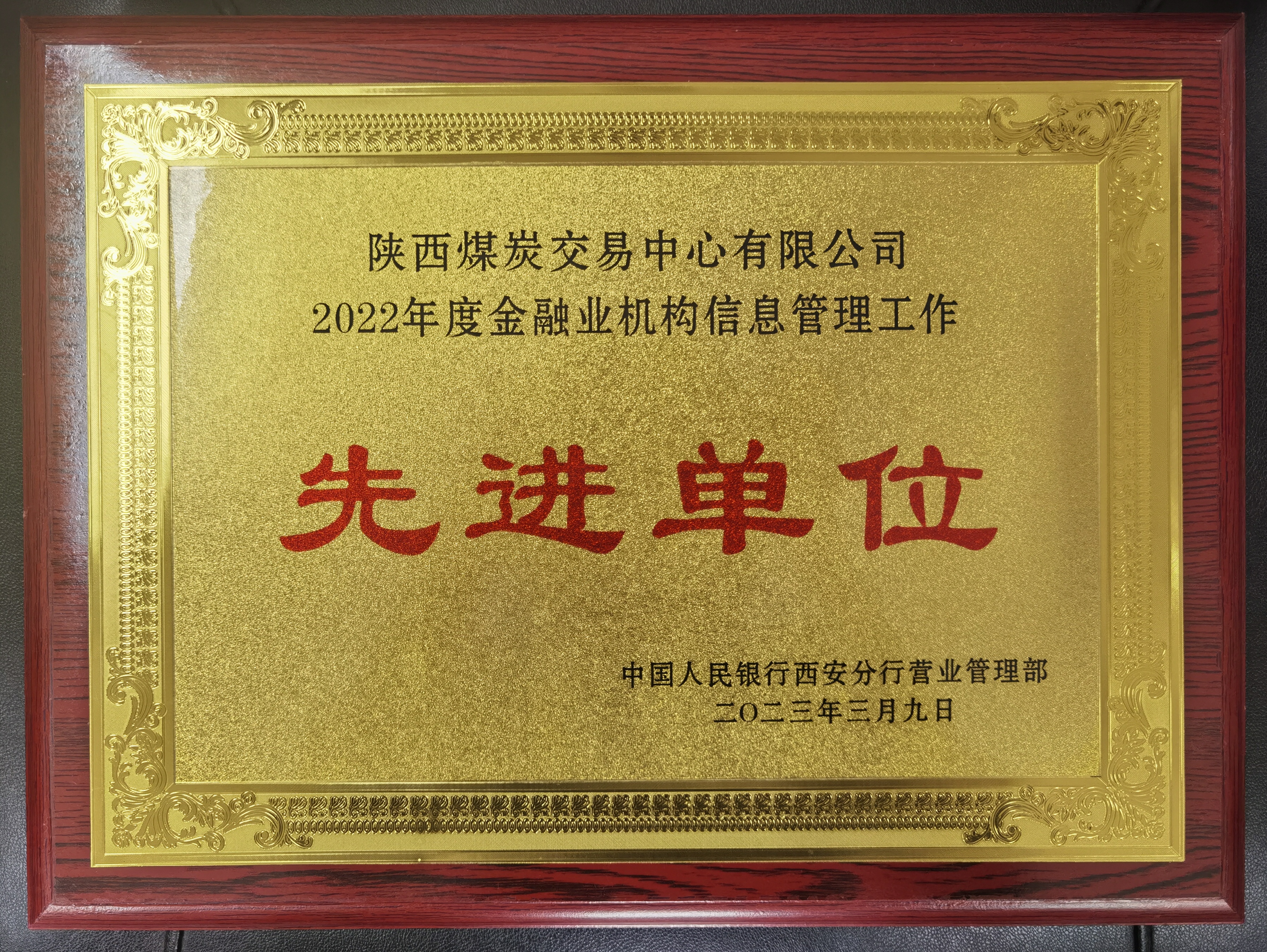 1689145371457.jpg