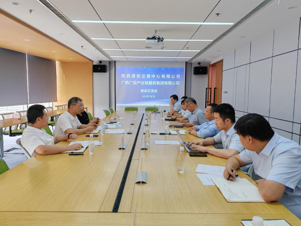 交易部-到访交易中心座谈_副本.png