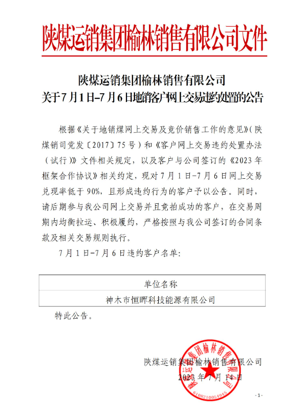 1690165593239.png