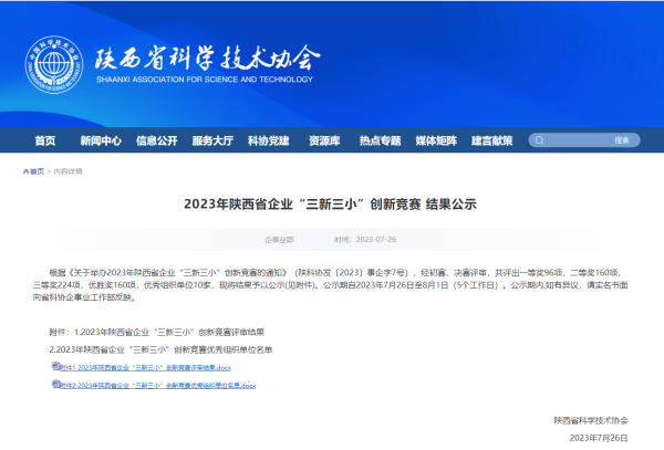 西煤云商1.png