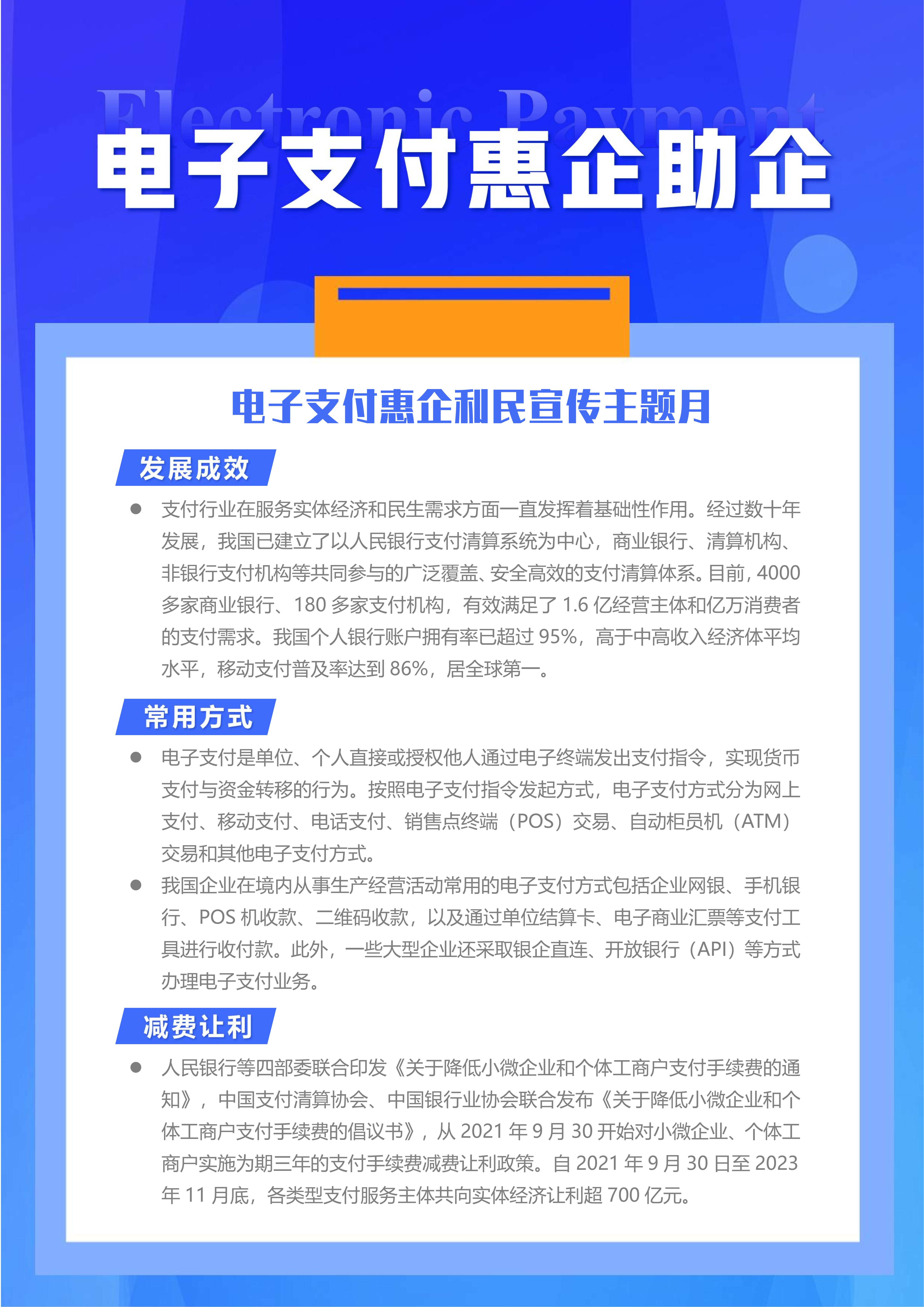 官网长图.jpg