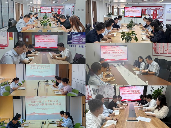 启动会.jpg