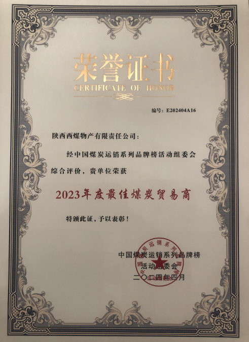 4.18物产获得贸易商.png