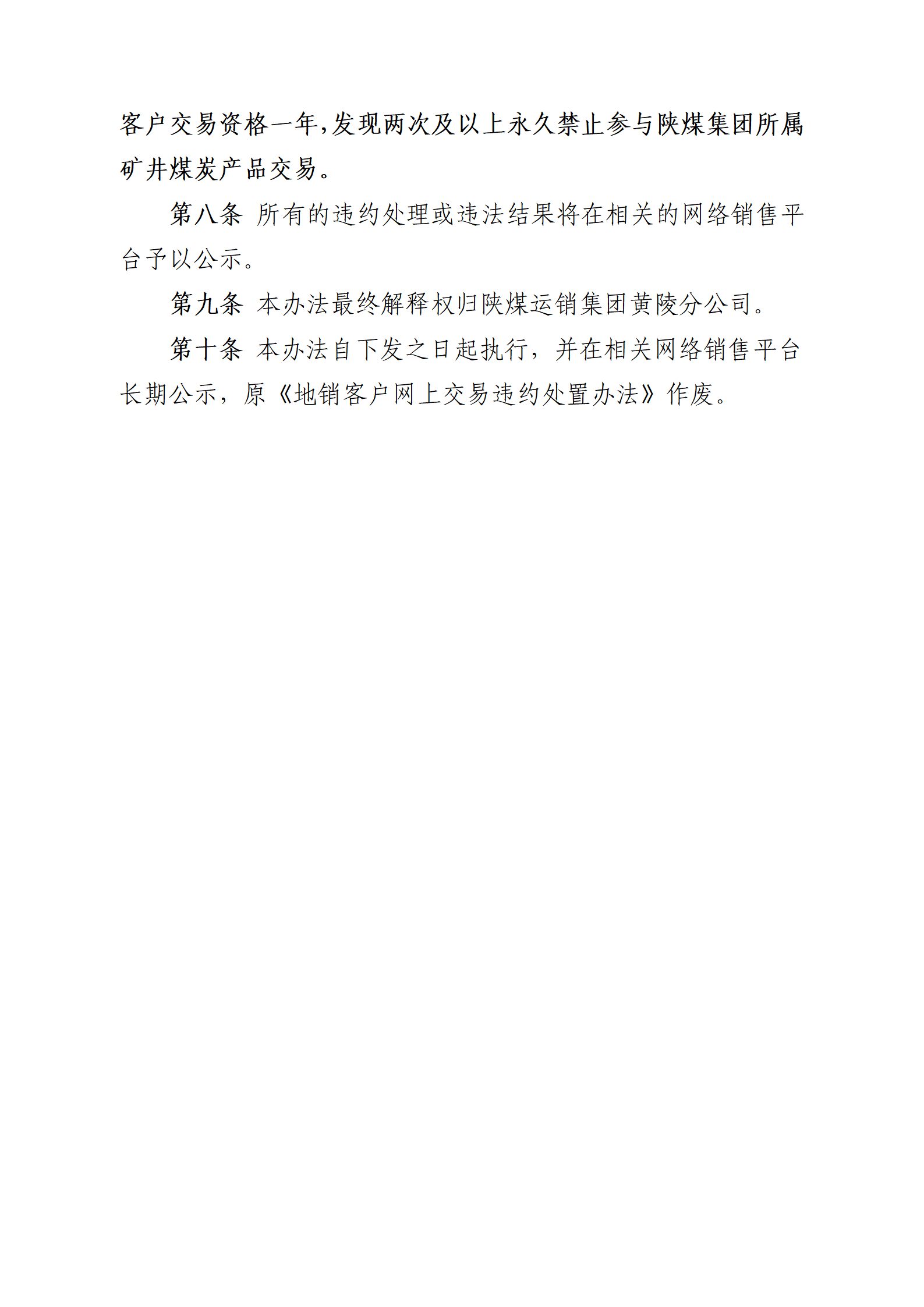 9.png
