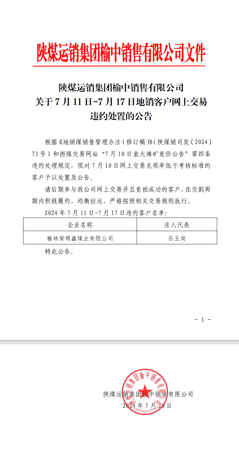 c7077f53514cafe93e7bb4fbb054a97.png
