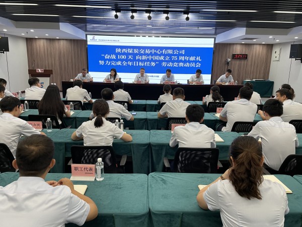 启动会1_副本.jpg