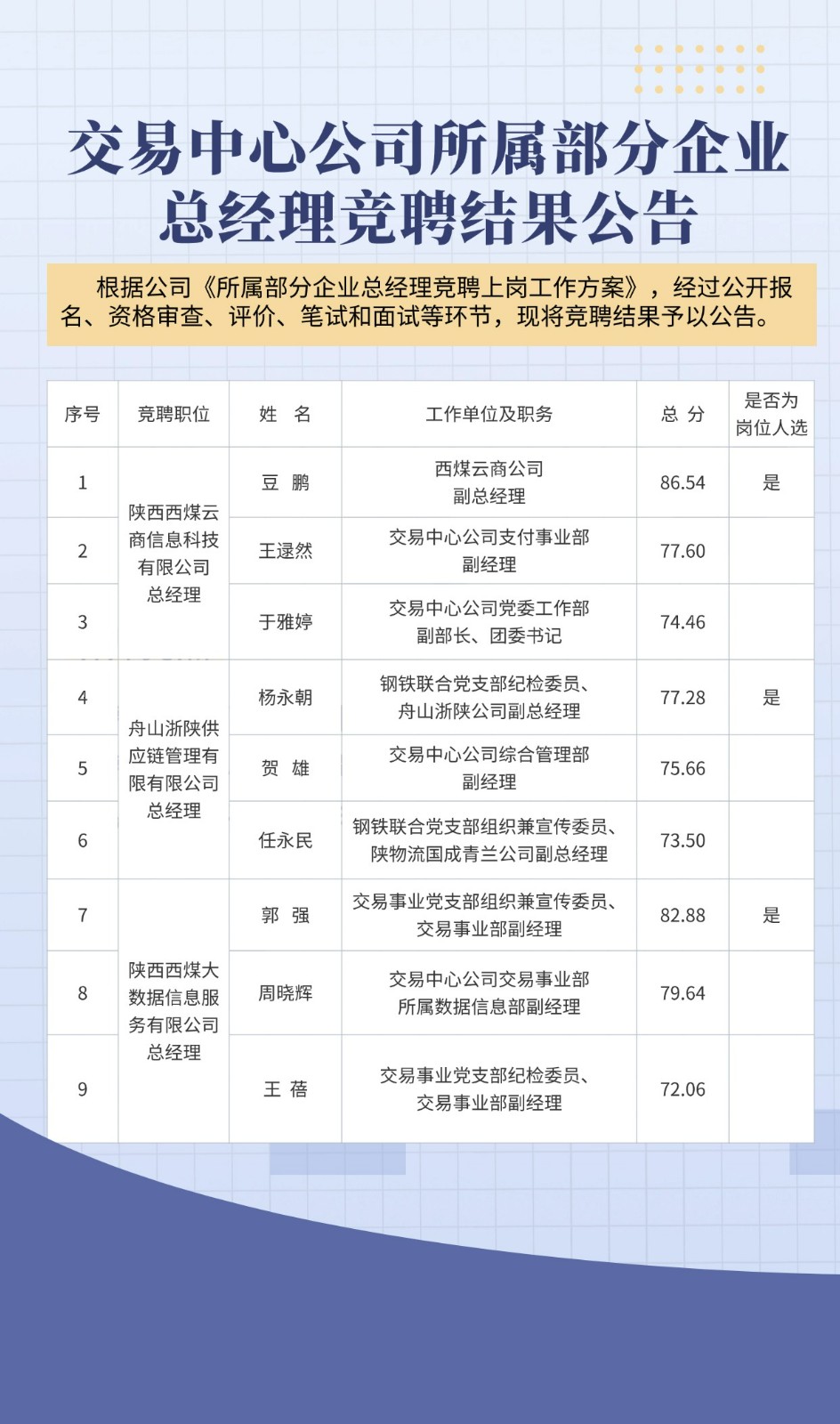 公告图.jpg
