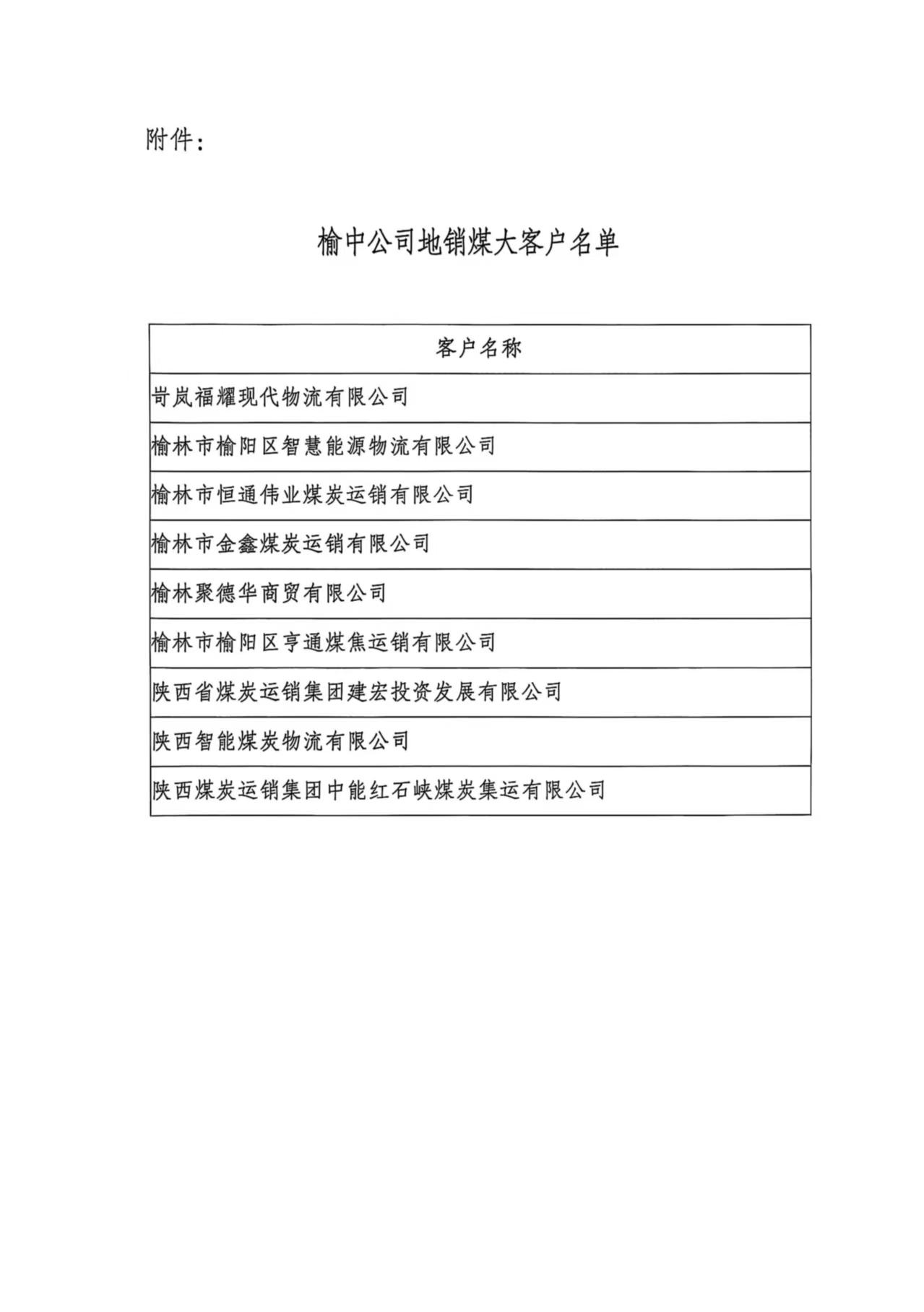 QQ图片20250409160802.jpg