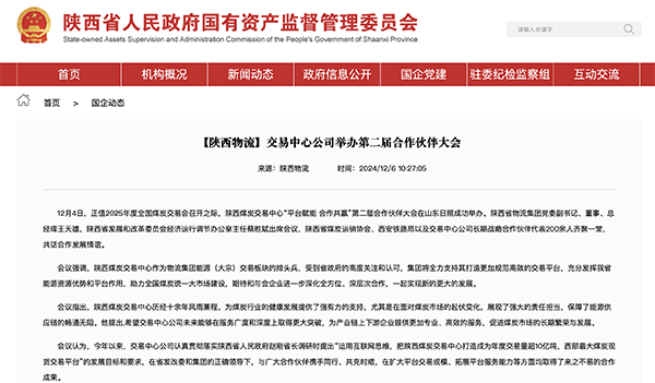 截屏2024-12-10 上午9.54.54.png