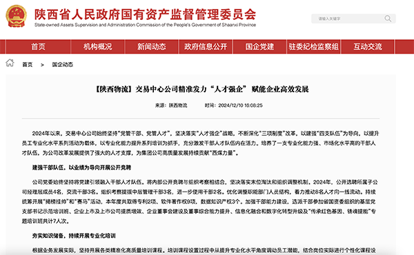 截屏2024-12-24 上午9.37.06.png