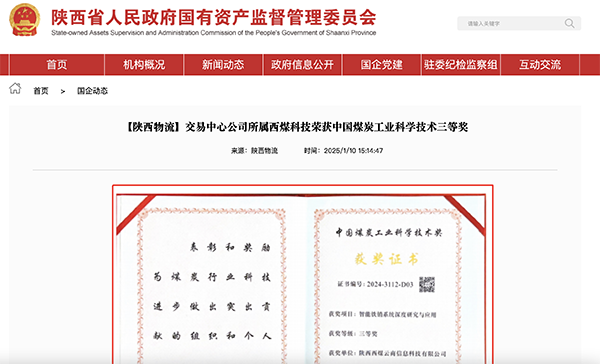 截屏2025-01-16 下午2.57.43.png