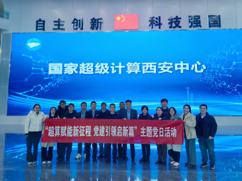 陕物流先锋.jpg