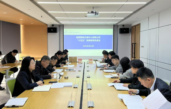 600像素务虚会.png