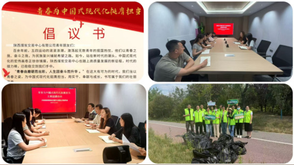 600团委.jpg