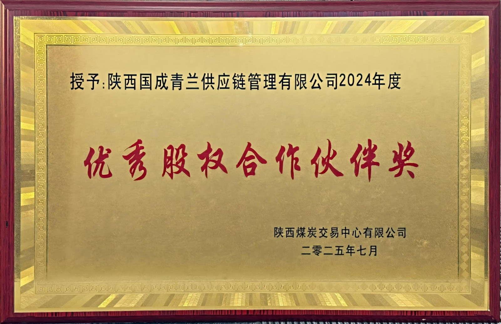 1753345869216.jpg