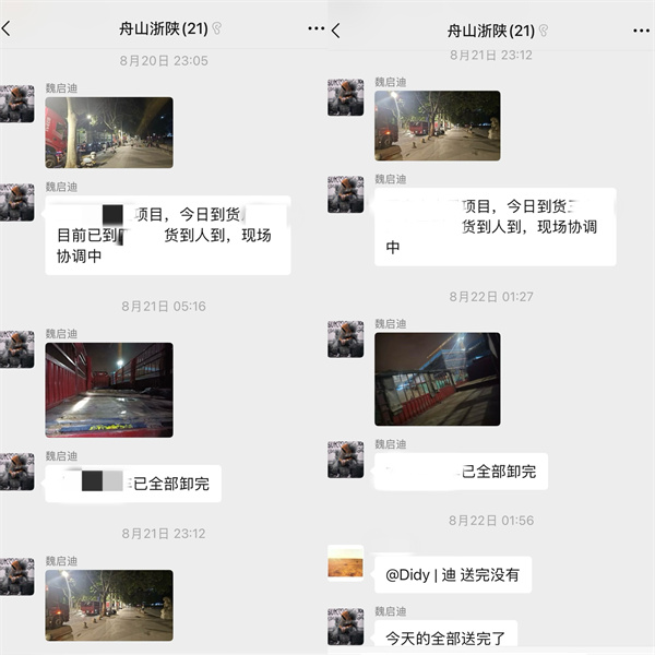 微信图片_20250908162207_50_33.jpg