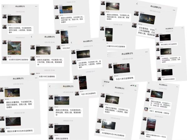 600图片3.jpg