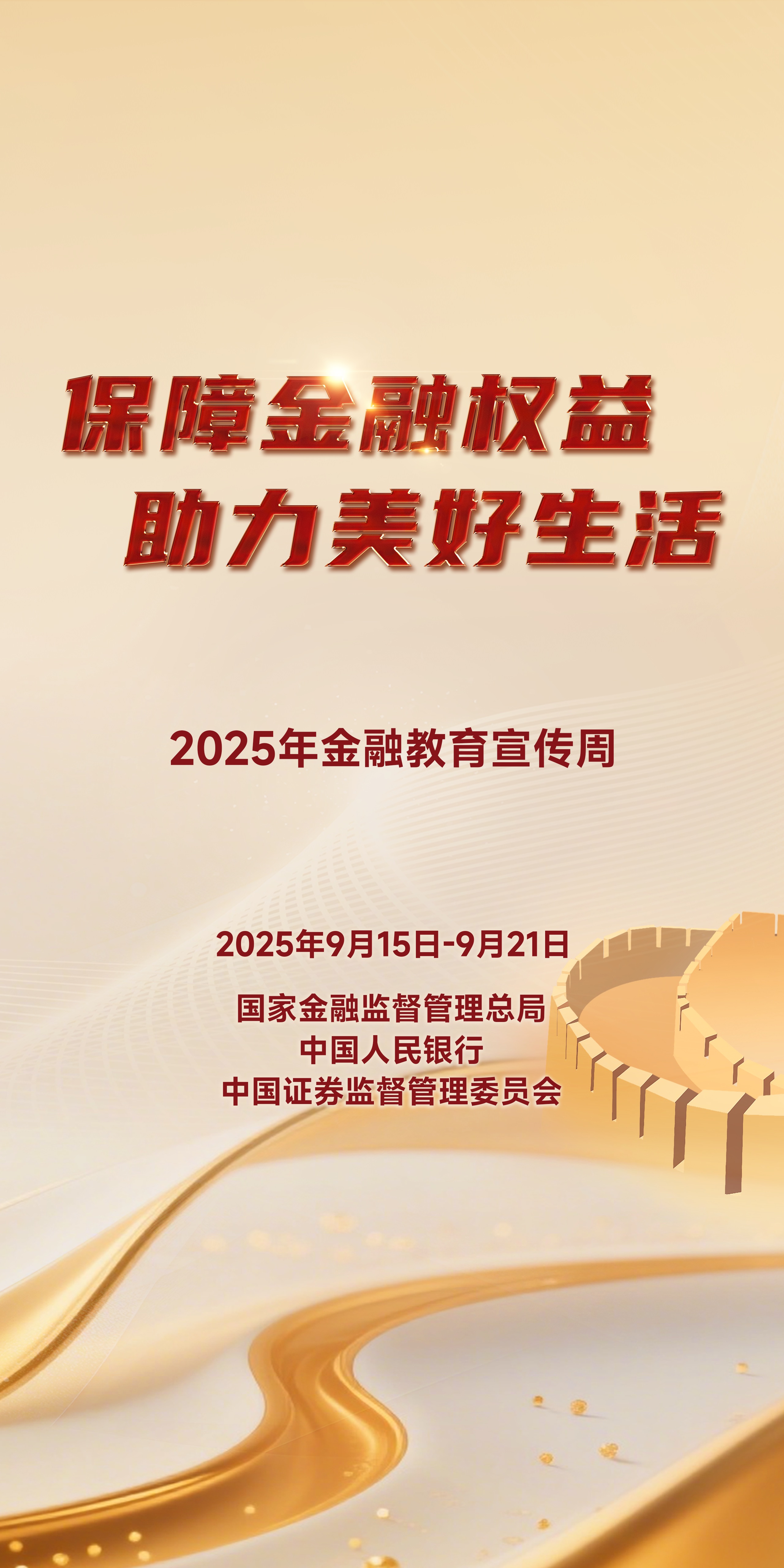 微信图片_20250922141340_60_38.jpg