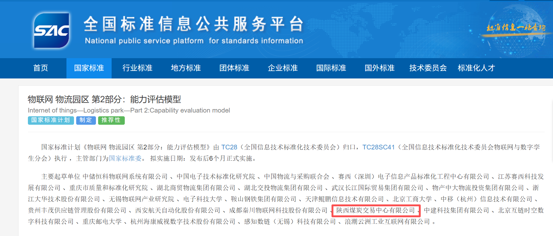 1761288041001.png 1761288041001.png