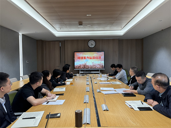 以案为鉴筑防线 警钟长鸣树清风 交易中心公司纪委组织集中观看警示教育片.jpg