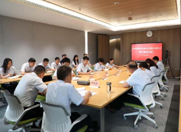 交易中心纪委:守正创新强监督 清廉护航促发展(配图)_resized (1).png 交易中心纪委:守正创新强监督 清廉护航促发展(配图)_resized (1).png